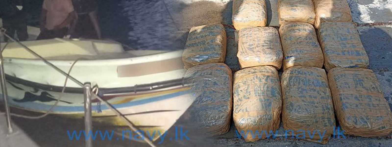 උතුරු මුුහුදේ ගංජා මෙහෙයුමක්..